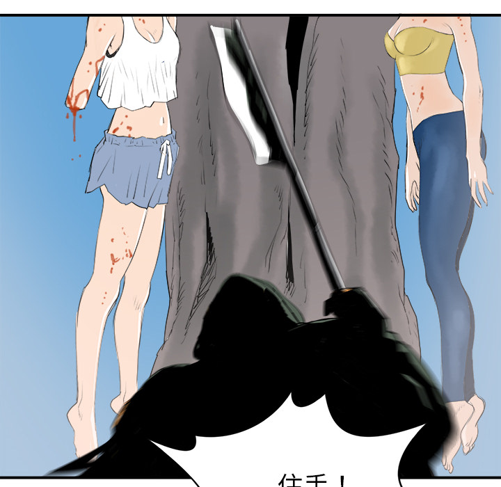 第26话9