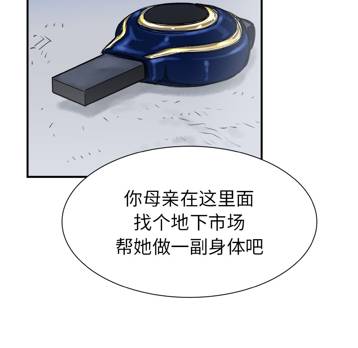 第26话90
