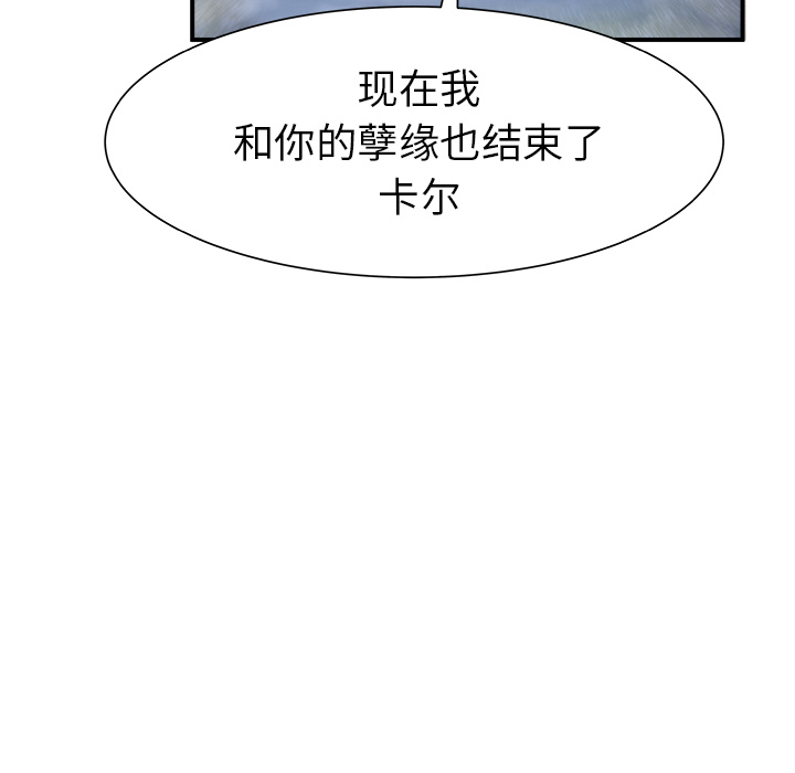 第26话92
