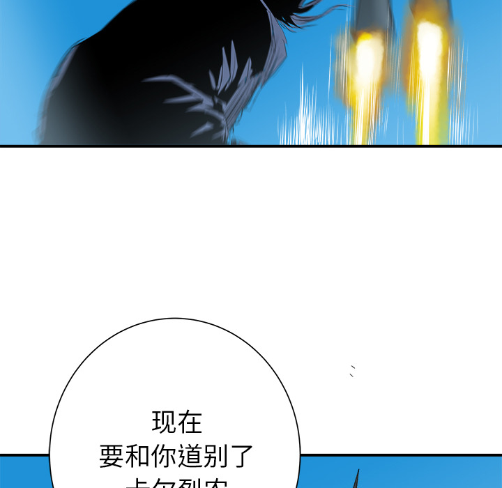 第26话98