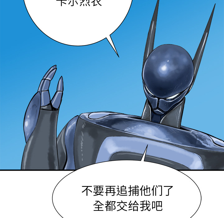 第26话99