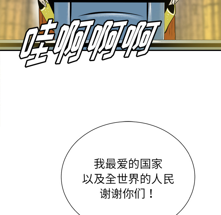 第27话10