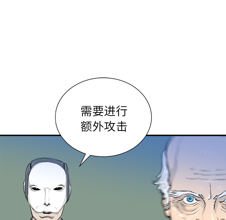 第27话110