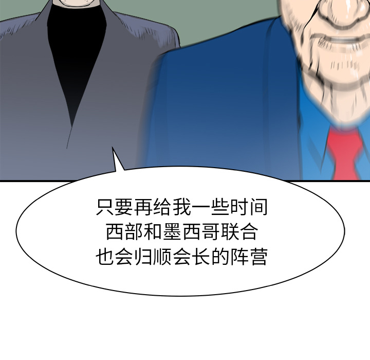第27话111