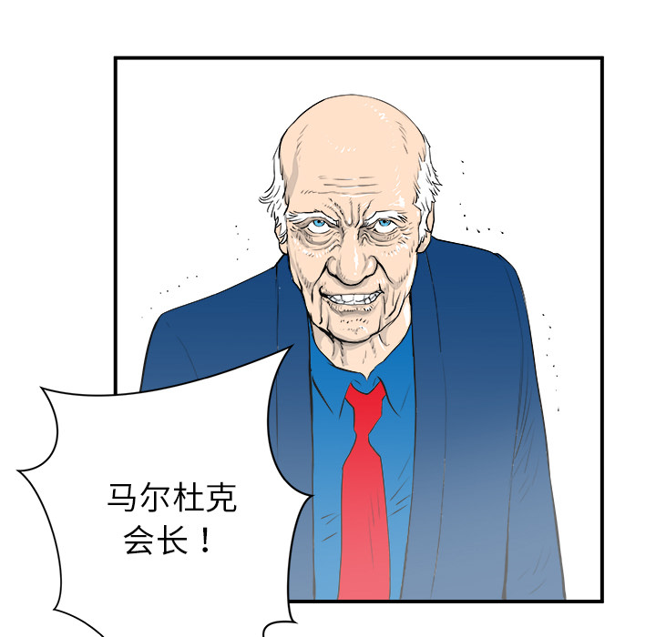 第27话112