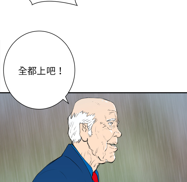 第27话113