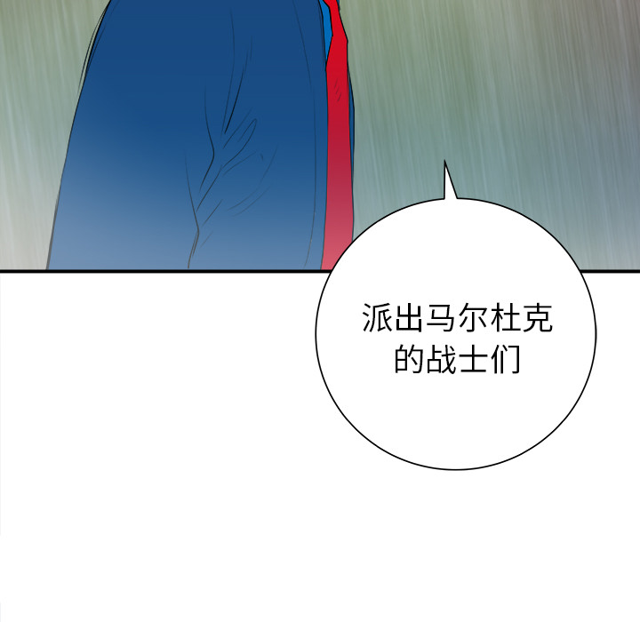 第27话114