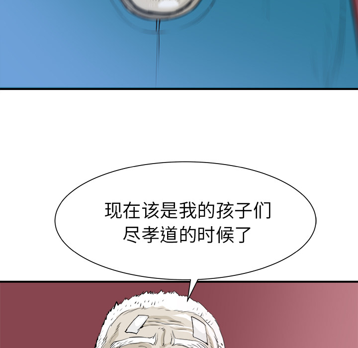 第27话128