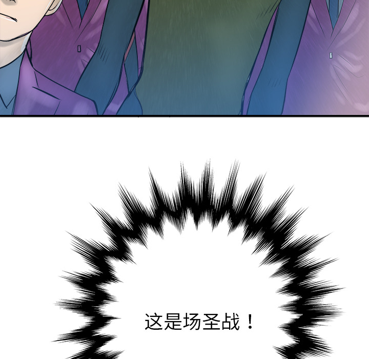 第27话134