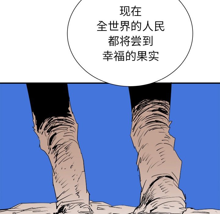 第27话20