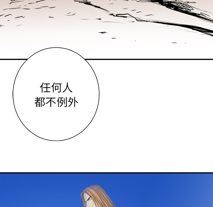 第27话21