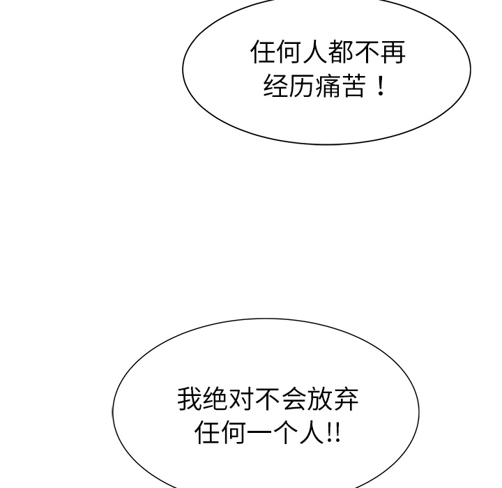 第27话23