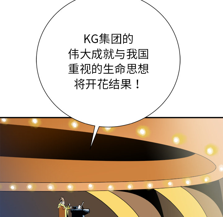 第27话36