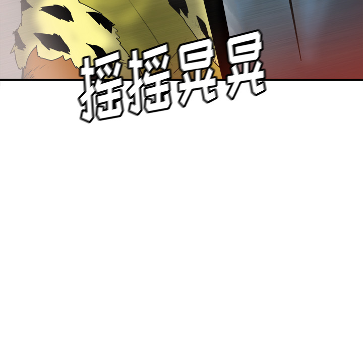 第27话44