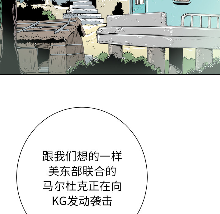 第27话53