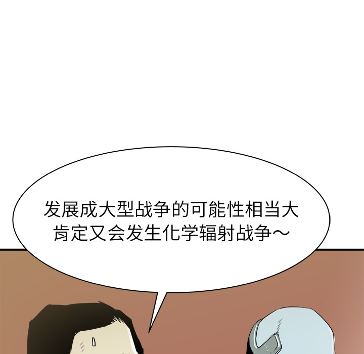 第27话55