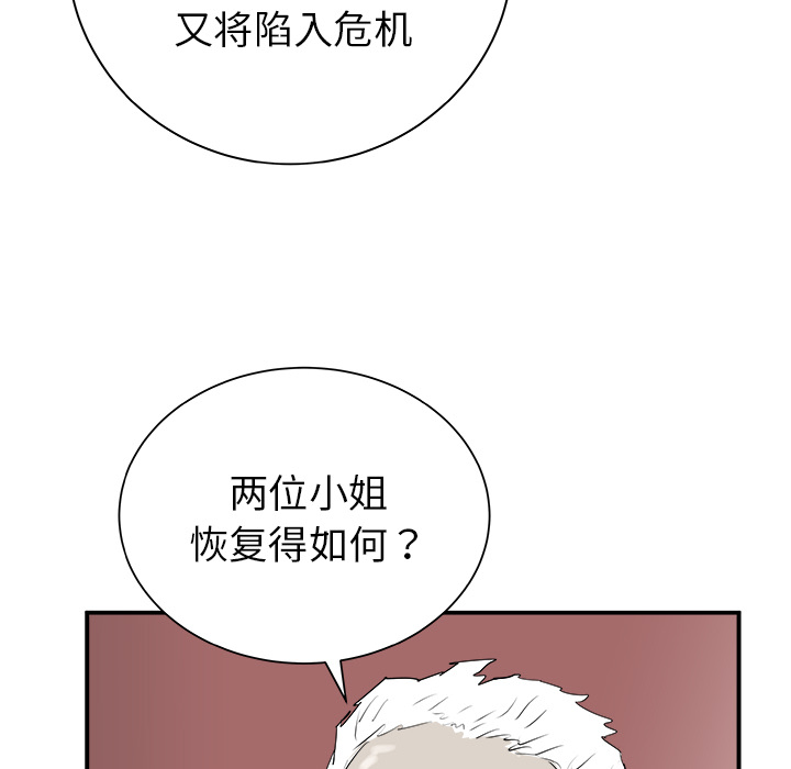 第27话57