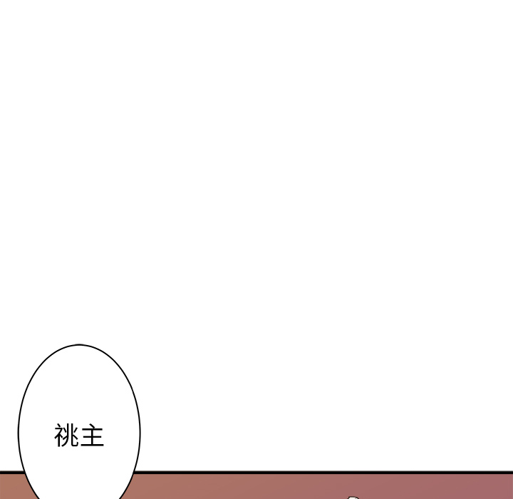 第27话59