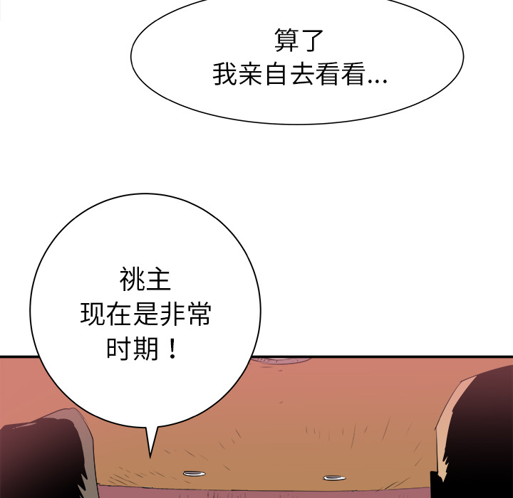 第27话61