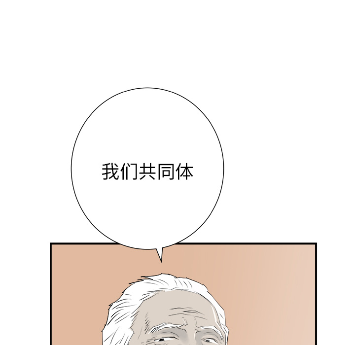 第27话63