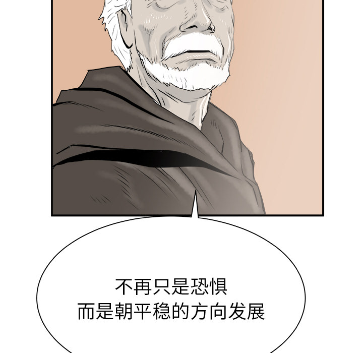 第27话64