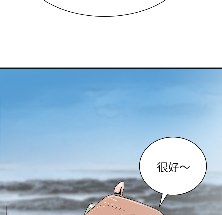 第27话65