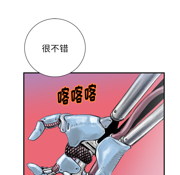 第27话67