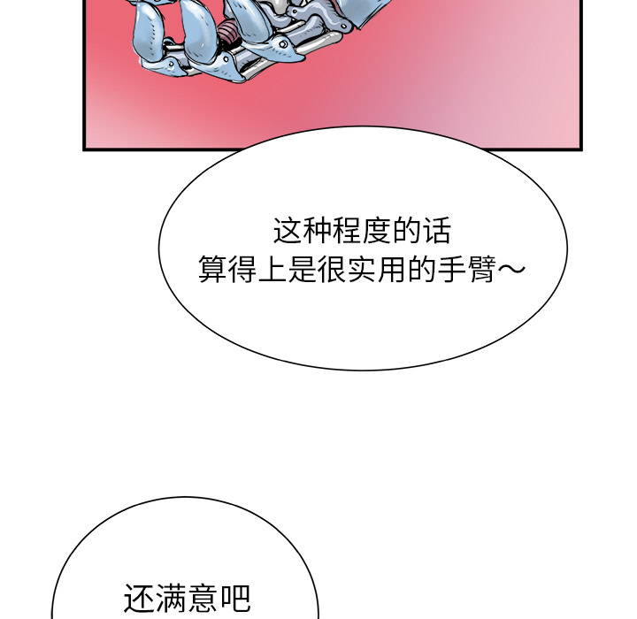 第27话68