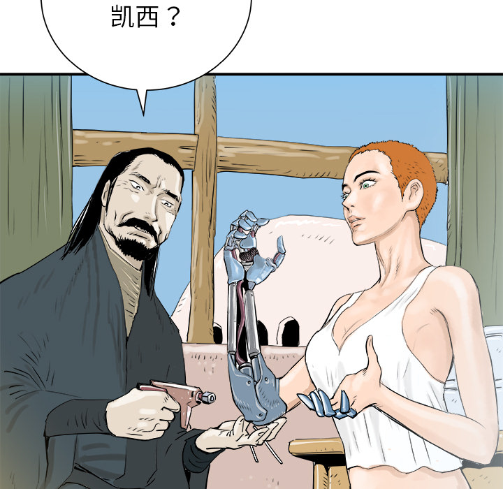第27话69