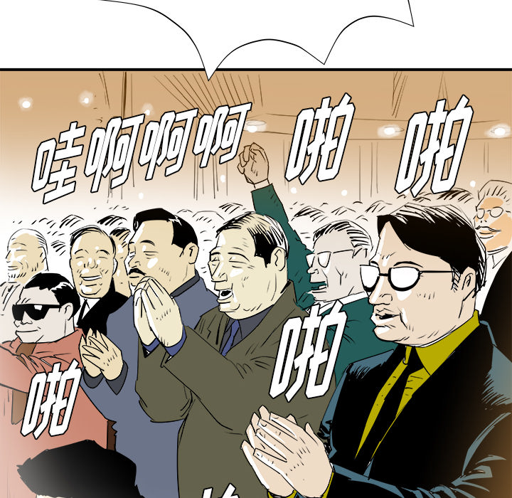 第27话7
