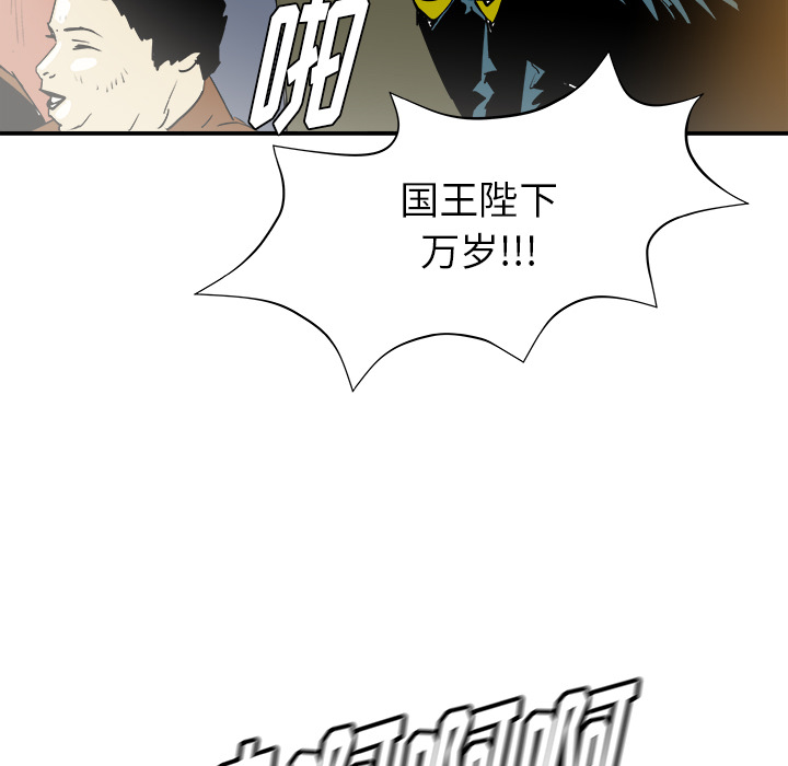第27话8
