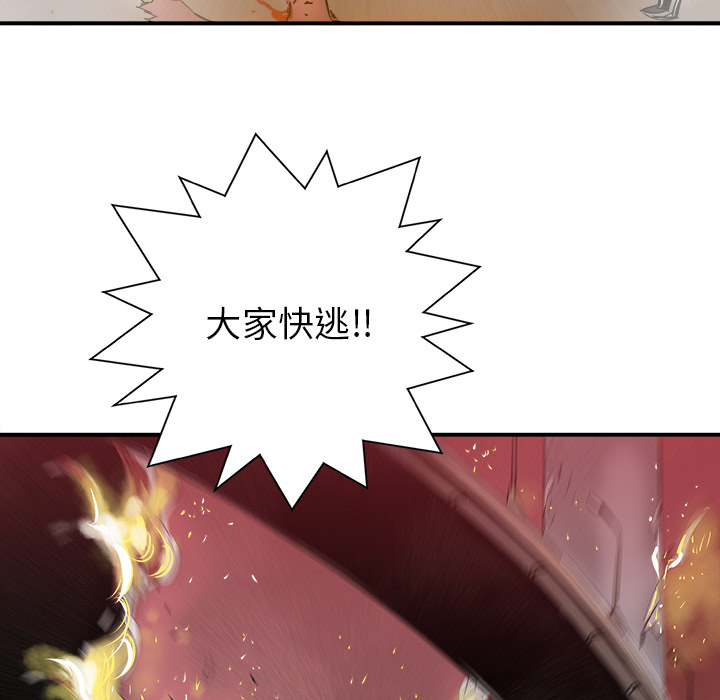 第27话82