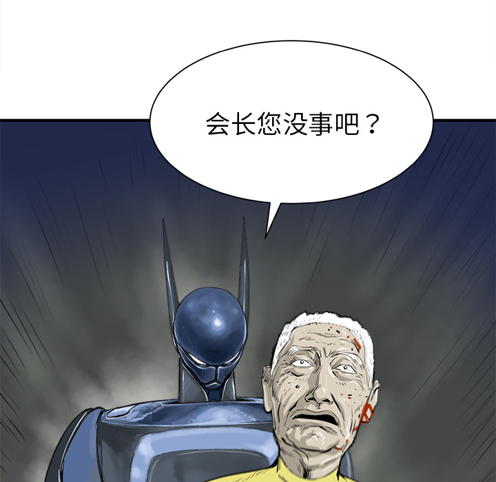 第27话86