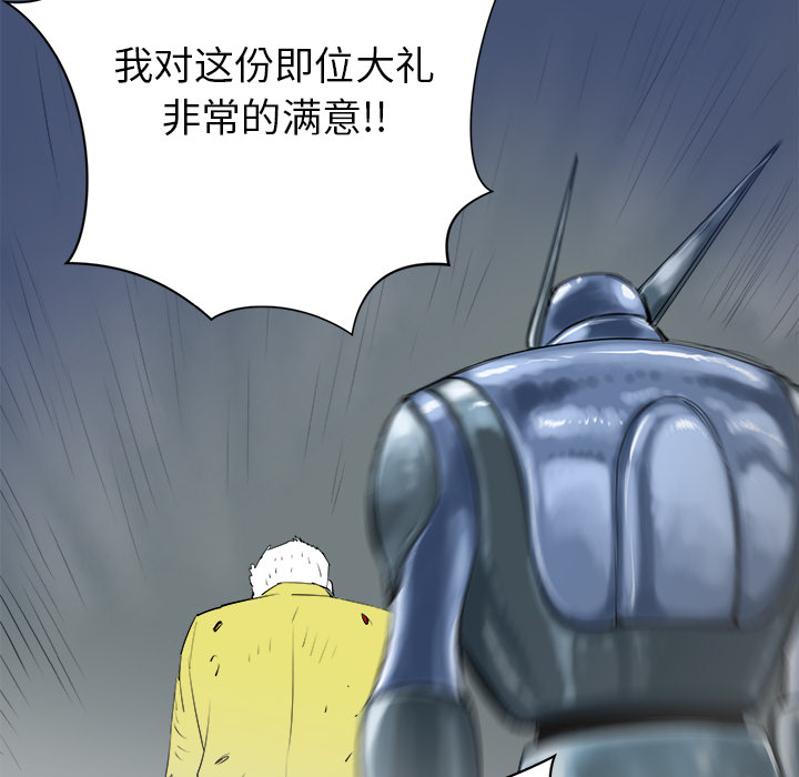 第27话90