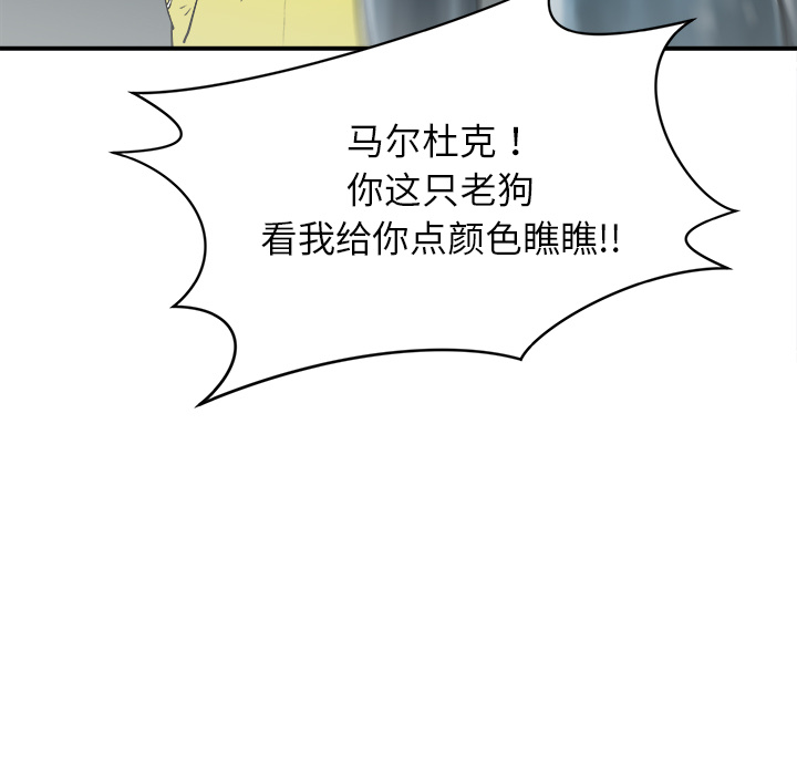 第27话91