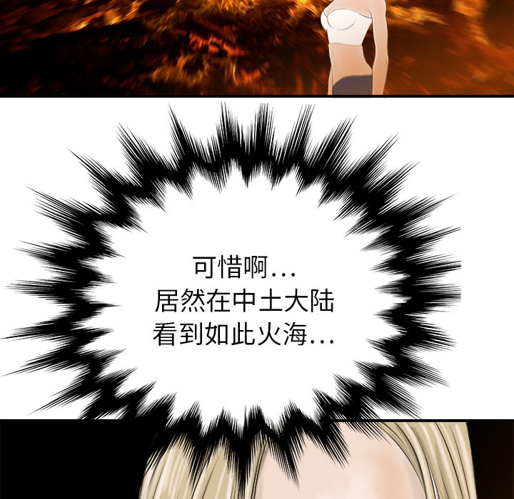 第28话100