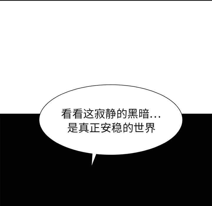第28话107