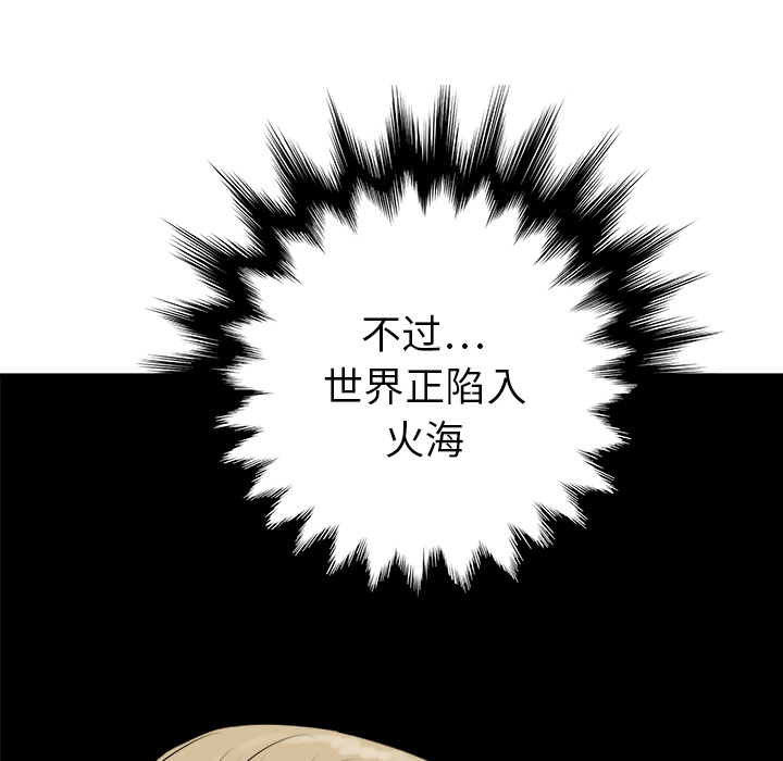 第28话109