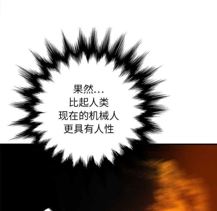 第28话111