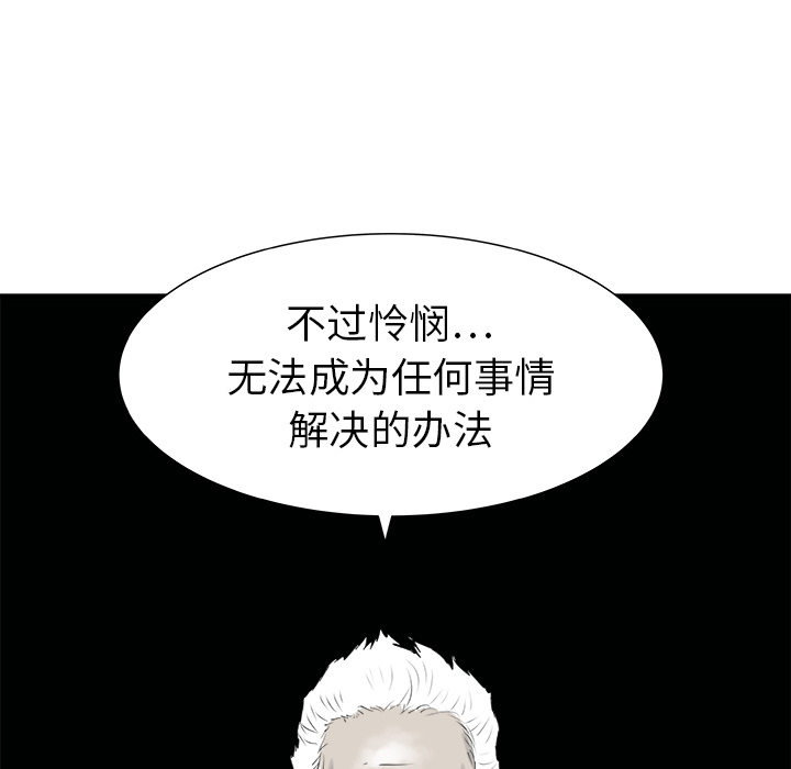 第28话113