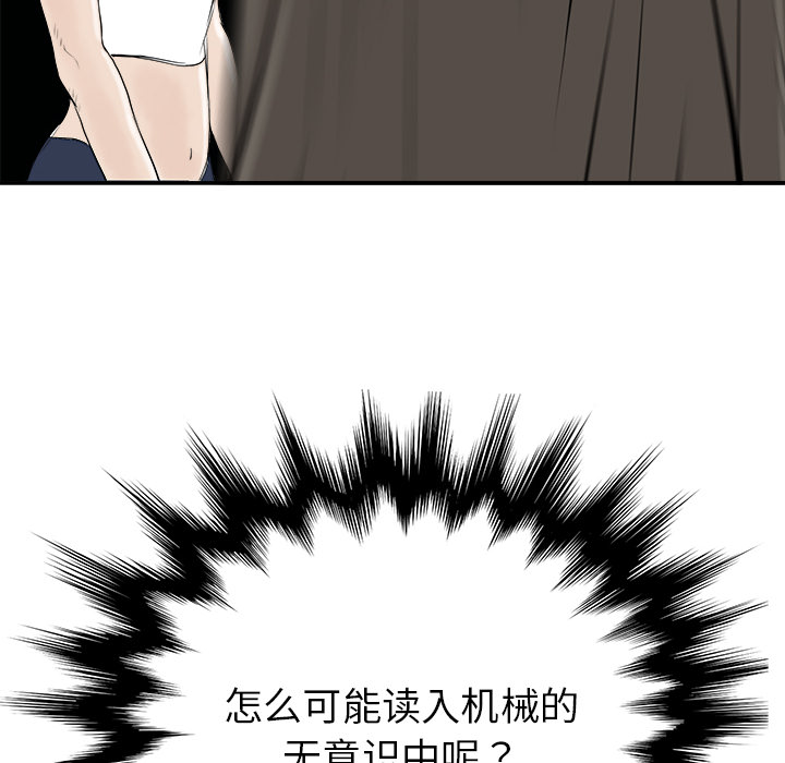 第28话118