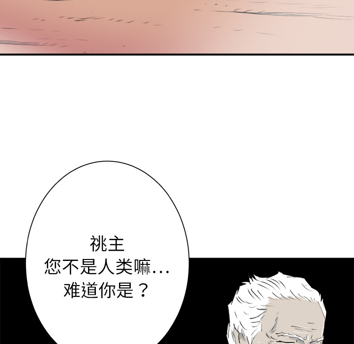 第28话120