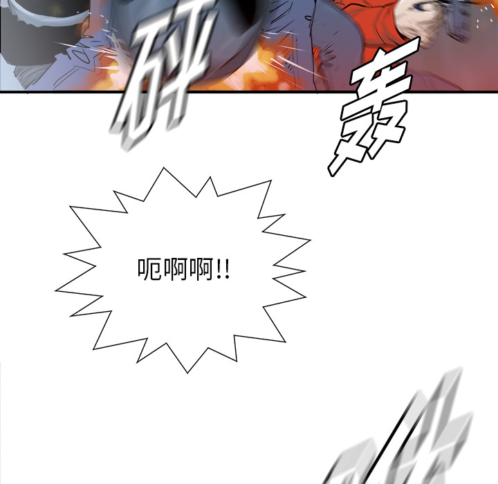 第28话13