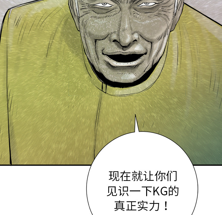 第28话138