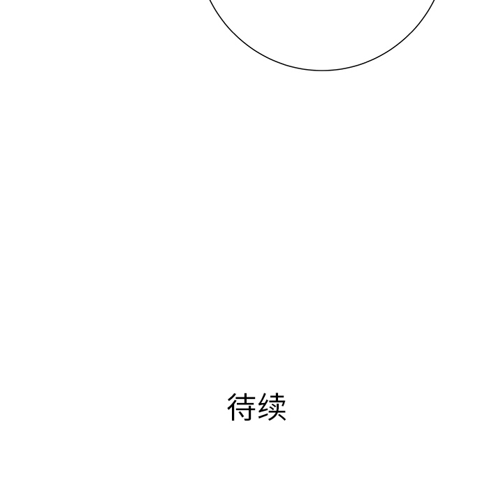 第28话139