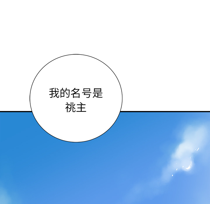 第28话27