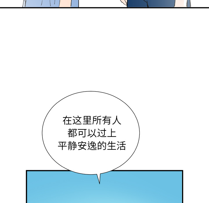 第28话33