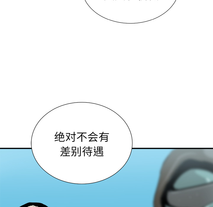 第28话35