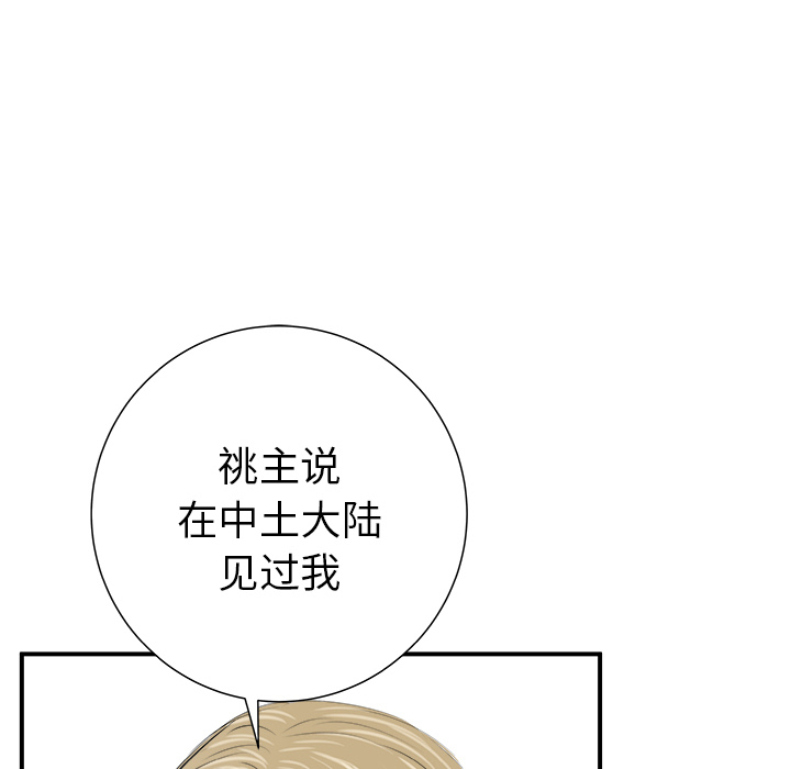 第28话37