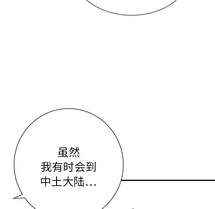 第28话39